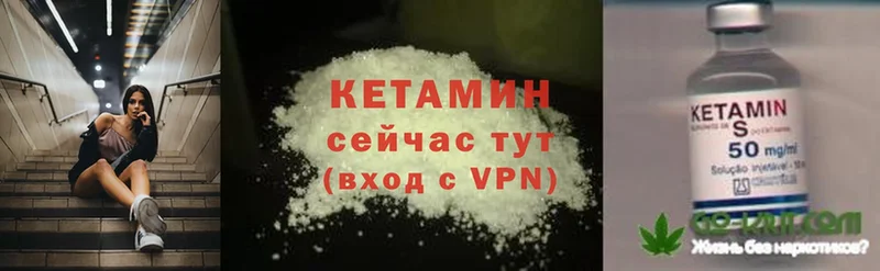 КЕТАМИН ketamine  Ленинск-Кузнецкий 